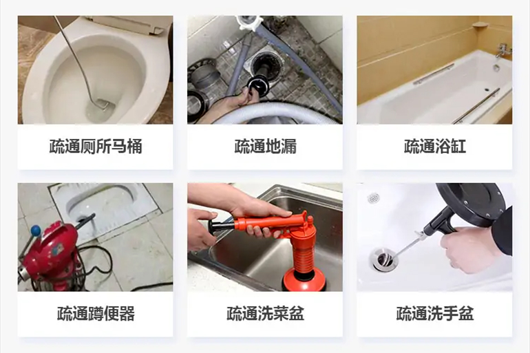 海西直辖下水道疏通电话【管道疏通】24h专业上门服务